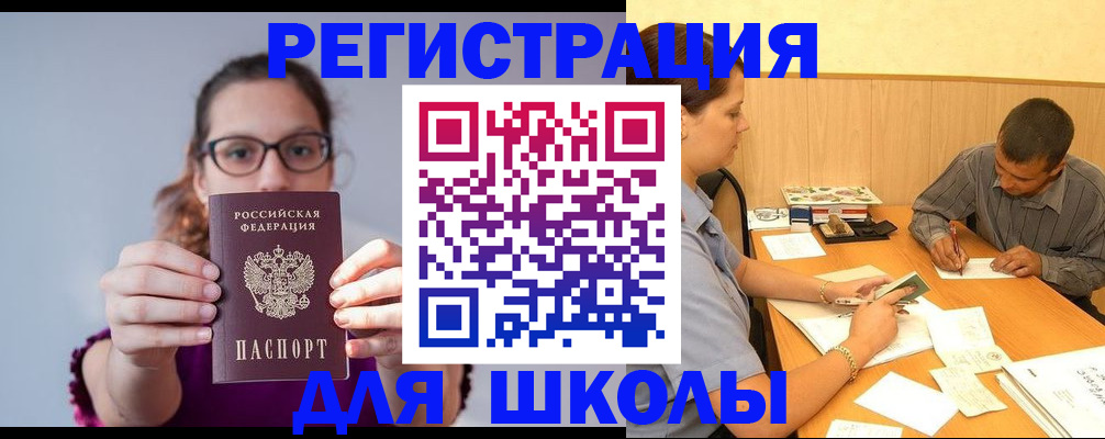 форма 3 в Голицыно